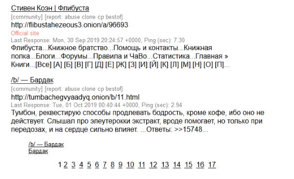 Кракен наркошоп