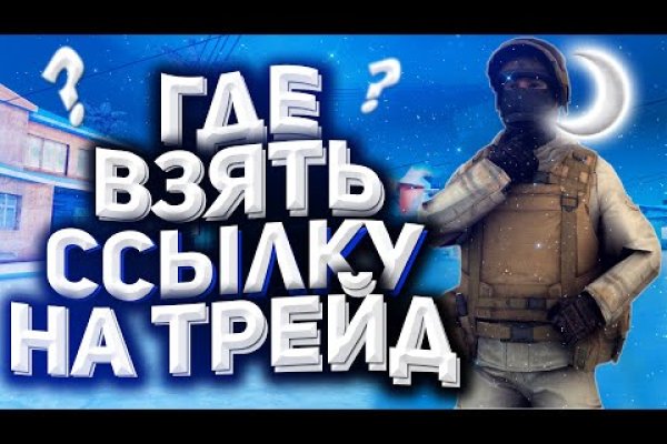 Кракен драг